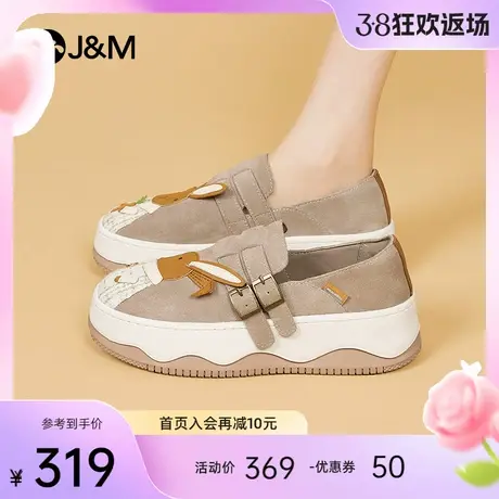 jm快乐玛丽乐福鞋女2024春季新款松糕厚底复古勃肯鞋百搭休闲鞋女图片