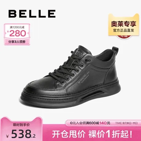 百丽男鞋加绒休闲鞋子冬季商场同款高帮牛皮运动板鞋8FL01AM4商品大图