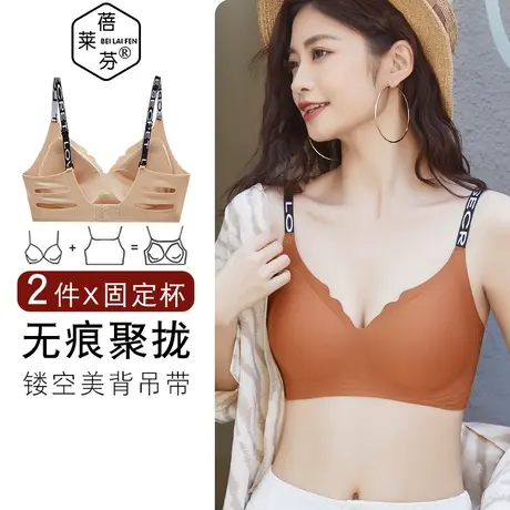 夏大码打底带胸垫镂空美背吊带内衣低领无痕冰丝一体式裹胸女抹胸商品大图
