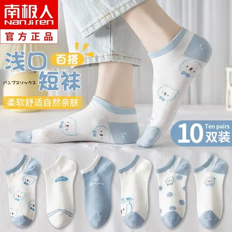 诸暨袜子女士短袜春秋季纯棉薄款ins潮日系可爱低帮浅口船袜夏天商品大图