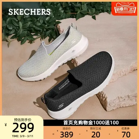 Skechers斯凯奇女鞋老人鞋中老年健步鞋一脚蹬运动妈妈鞋春秋季商品大图