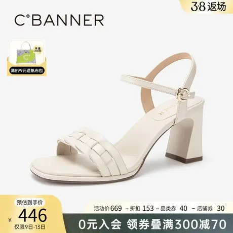 千百度编织羊皮时装凉鞋女夏季新款粗高跟时尚一字带绝美凉鞋百搭图片