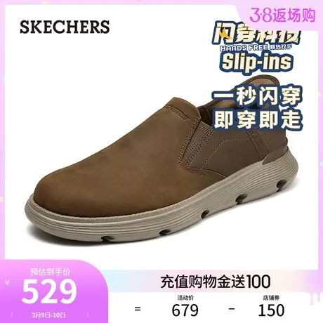 【闪穿鞋】Skechers斯凯奇2024年春男士休闲皮鞋一脚蹬通勤商务鞋商品大图