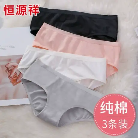 恒源祥内裤女士三角裤女式秋冬纯棉短裤中腰全棉抗菌高腰内裤女图片