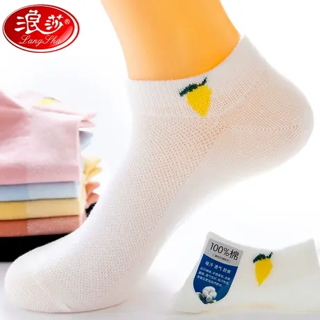 浪莎袜子女船袜纯棉浅口春夏季薄款吸汗防臭短袜女防滑不掉跟全棉商品大图