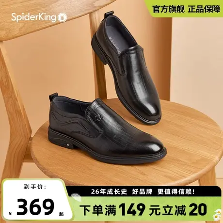 蜘蛛王男鞋官方旗舰店正品皮鞋男士商务正装2024新款春结婚新郎鞋商品大图