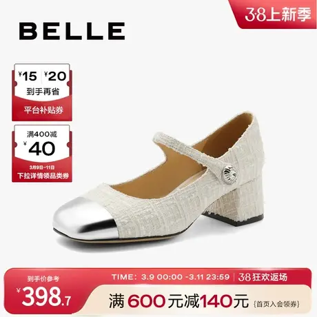 百丽小香风玛丽珍鞋女鞋新款鞋子复古浅口单鞋粗跟高跟鞋B1312CQ3图片