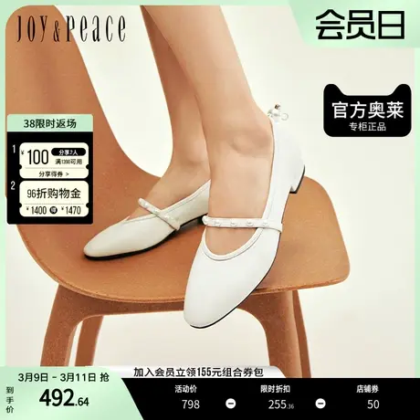 真美诗2023复古通勤羊皮软底芭蕾鞋玛丽珍单鞋女鞋子56802AQ3图片