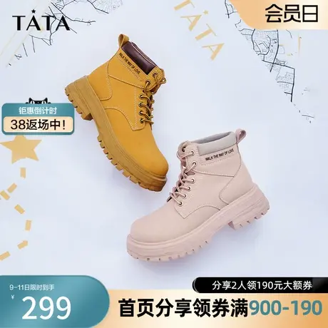 Tata他她英伦风厚底马丁靴女甜酷踢不烂大黄靴2023冬新款WZU01DD3商品大图