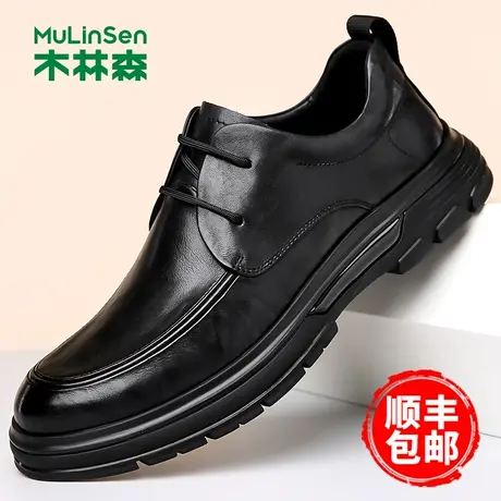 木林森男鞋2024春季新款真皮商务休闲鞋牛皮透气软底正装皮鞋男款商品大图
