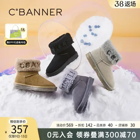 千百度女鞋冬季新款雪地靴加绒保暖防滑平跟靴子棉鞋短靴图片