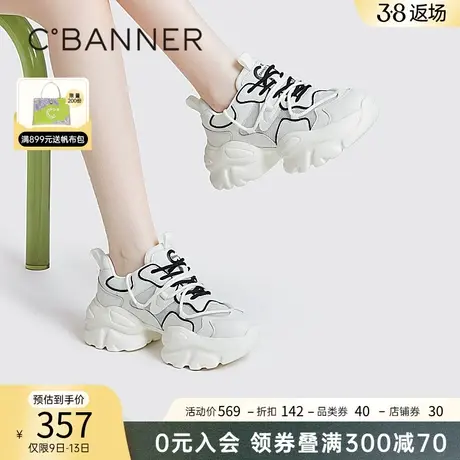 千百度女鞋春季新款时尚休闲鞋轻便厚底老爹鞋网面运动鞋增高百搭商品大图