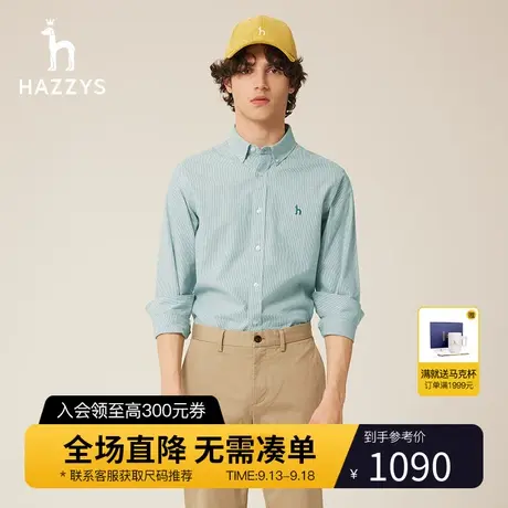 Hazzys哈吉斯秋季新品男士长袖衬衫时尚痞帅竖条纹衬衣男潮流男装图片