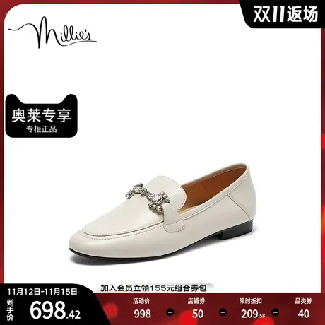 millie's妙丽2023秋新款时尚简约闪钻羊皮平底女单鞋88101CA3商品大图