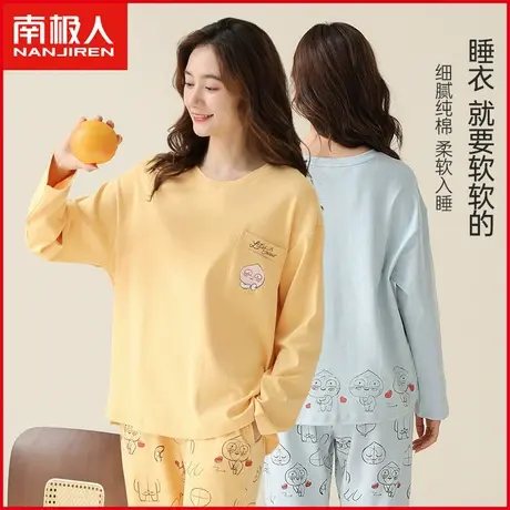 南极人女士睡衣纯棉套头长袖春秋韩版少女生全棉家居服套装可外穿商品大图