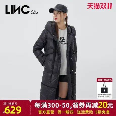 LINC金羽杰羽绒服女2023冬新款拼接连帽反季断码女款中长款羽绒服商品大图