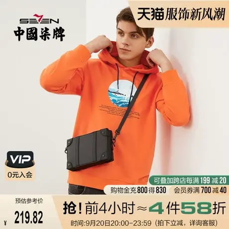 柒牌卫衣男潮ins青年时尚休闲字母个性长袖印花连帽套头情侣上衣商品大图
