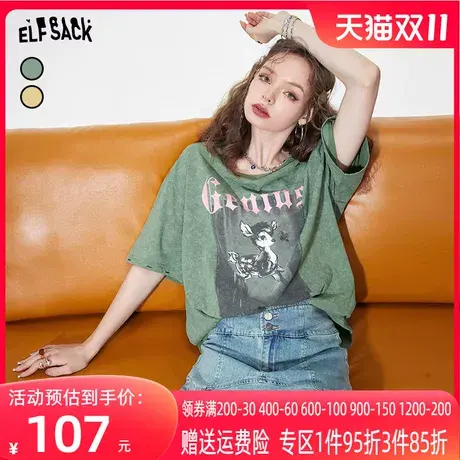 妖精的口袋绿色复古印花短袖t恤女2023夏季新款半袖小众宽松上衣图片