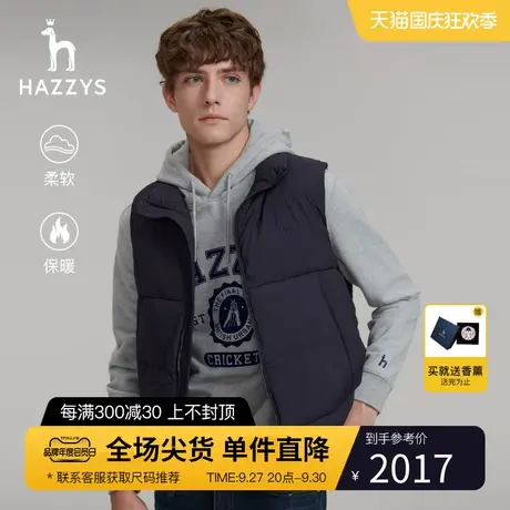【羽绒马甲】Hazzys哈吉斯冬季立领时尚休闲纯色羽绒上衣潮流外套图片