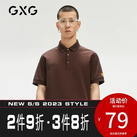 GXG男装【斯文系列】[新尚]夏季商场同款棕色翻领刺绣短袖polo衫商品大图