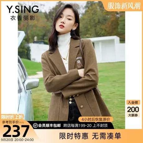 西装外套女士高级设计感2023今年早秋季新款小个子休闲黑色薄西服图片