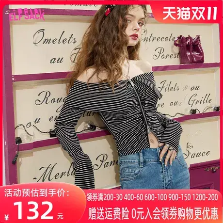 妖精的口袋大翻领拉链条纹t恤女2023春夏新款长袖辣妹一字领上衣商品大图