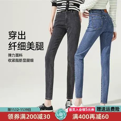 逸阳铅笔牛仔裤修身小脚2023年春秋新款高腰弹力裤子女显瘦8117商品大图