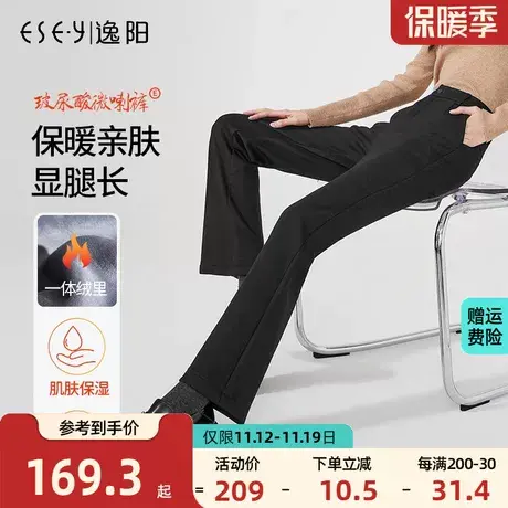 逸阳黑色微喇叭裤2023冬季新款高腰显瘦宽松休闲裤加绒加厚保暖裤商品大图