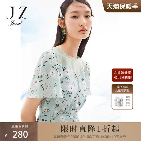 玖姿2021安娜蔻系列夏季新款蕾丝拼接碎花收腰气质中长女连衣裙图片