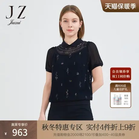 【断码秒】玖姿奥莱干练翻领桑蚕丝短袖单上衣女夏季新款真丝小衫商品大图