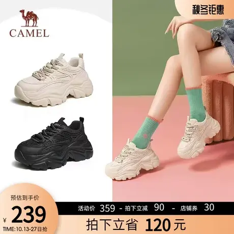 【甄选专享】骆驼女鞋2023年秋季时尚厚底老爹鞋女舒适透气增高鞋商品大图