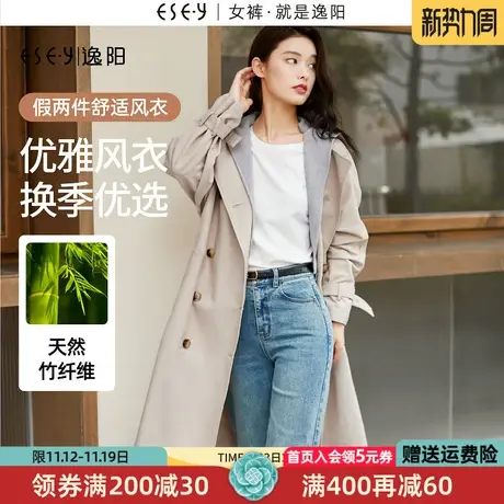 逸阳假两件插肩风衣外套女2023秋新款时尚休闲针织混搭风长款上衣商品大图