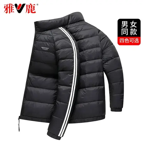 雅鹿黑色轻薄羽绒服男短款运动休闲立领冬季新款男生薄款保暖外套图片