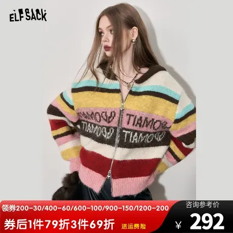 妖精的口袋连帽短款毛衣开衫女2023冬季新款条纹设计感长袖上衣商品大图