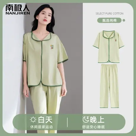睡衣女夏季 纯棉 夏天女士短袖长裤半袖高雅家居服春秋款2024新款商品大图