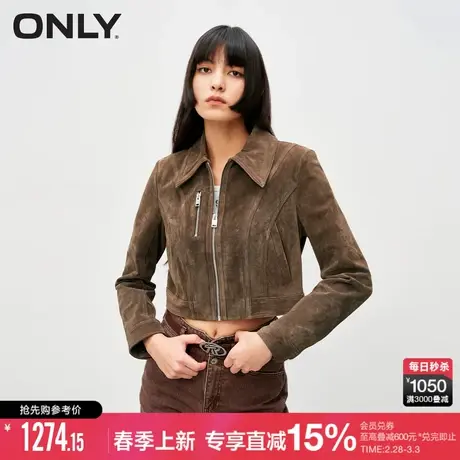 ONLY2024春季新款时尚复古翻领短款修身长袖皮衣女|124110003图片