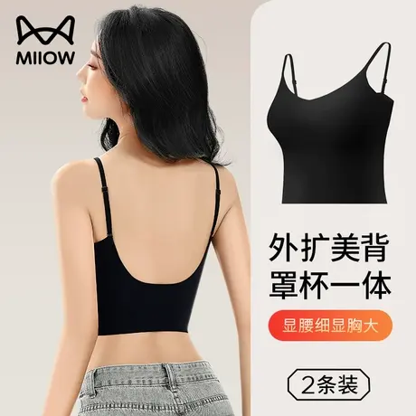 猫人外扩吊带背心女春秋季带胸垫文胸一体式U型美背打底内穿上衣图片