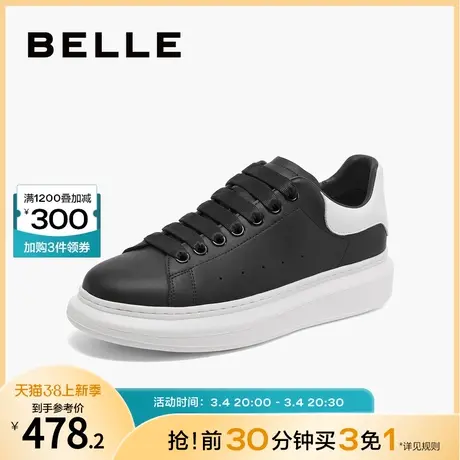 百丽厚底增高休闲鞋男2024春新商场潮流百搭系带休闲板鞋8FW01AM4商品大图