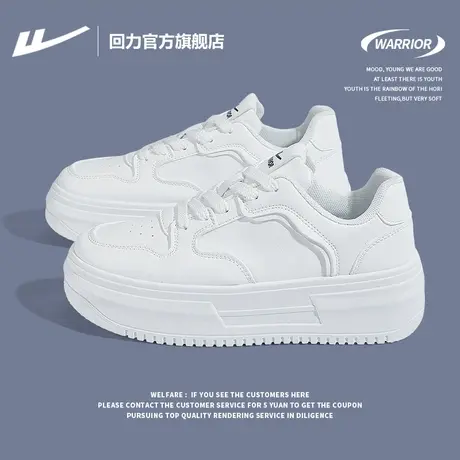 回力小白鞋女鞋新款2024春款高级感百搭厚底增高休闲运动板鞋女款图片