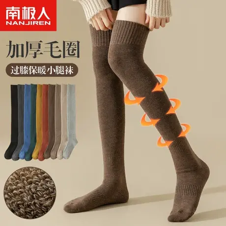 长筒袜子女冬季加绒棕色小腿袜护膝袜套保暖长袜过膝袜纯棉高筒袜商品大图