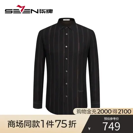 【商场同款】柒牌衬衫男长袖秋冬新款时尚休闲中青年保暖针织衬衣图片