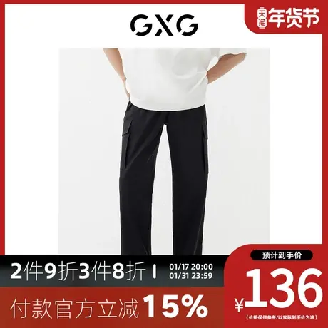 GXG男装 [新尚]秋季新品商场同款浪漫格调系列抽绳休闲直筒长裤图片