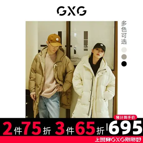 GXG男装 时尚潮流纯色情侣中长款连帽羽绒服外套22年冬季新款图片