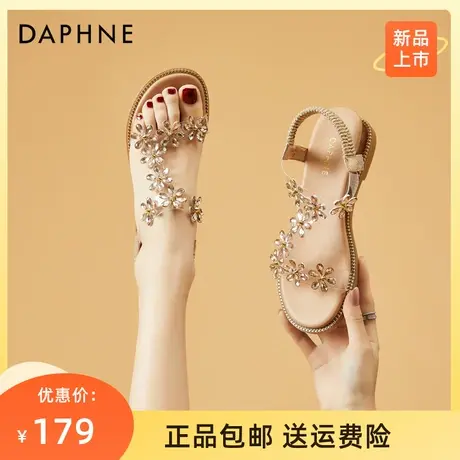 达芙妮时尚厚底坡跟凉鞋2023年夏季新款水钻女士平底仙女爆款女鞋图片