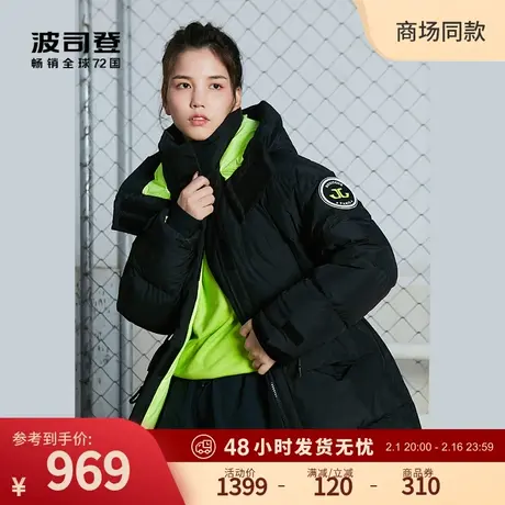 波司登冬季大师联名面包服收腰时尚潮酷工装加厚保暖外套羽绒服女商品大图