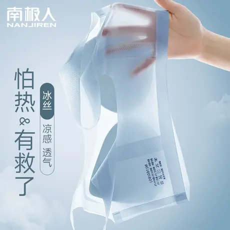 内衣女薄款夏季冰丝无痕小胸聚拢夏天凉感文胸无钢圈美背心式胸罩图片
