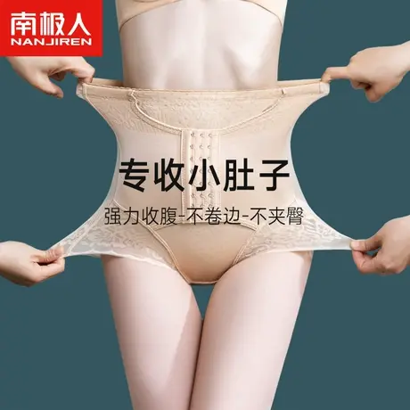 高腰收腹提臀裤强力收小肚子神器产后塑形收胯翘臀束腰塑身内裤女商品大图