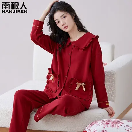 红色睡衣女春秋款纯棉女士本命年龙年精美家居服女款2024新款春款图片