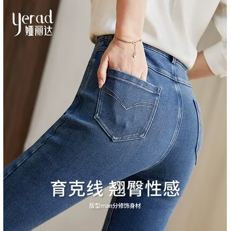 娅丽达小脚牛仔裤女高弹力紧身铅笔女裤2024春季新款修身九分裤图片