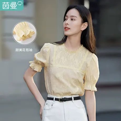 茵曼提花套头衬衫女2023夏季新款花苞袖气质花边圆领短袖纯棉衬衣图片